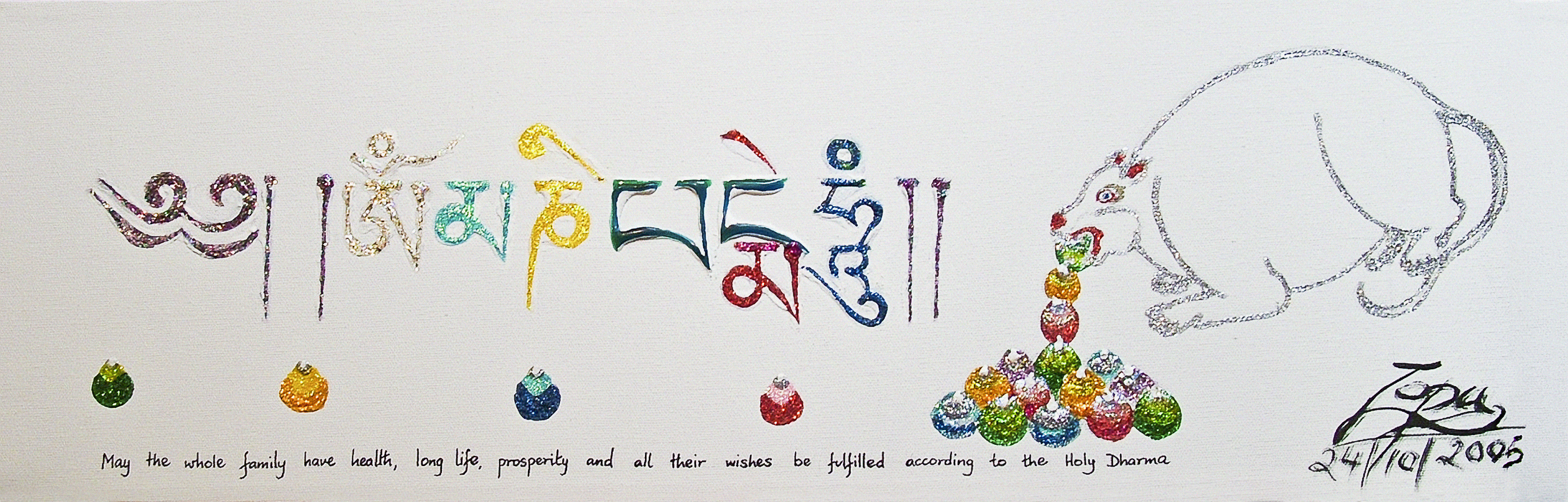 OM MANI PADME HUM mantra with mongoose gushing wish-granting jewels. (Art by Lama Zopa Rinpoche)